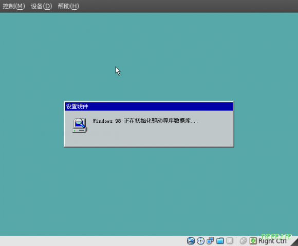 Screenshot-WIN98 [正在运行] - VirtualBox OSE.png